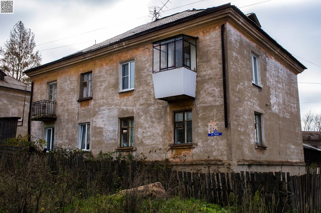 Bakal, ulitsa Truda, 12