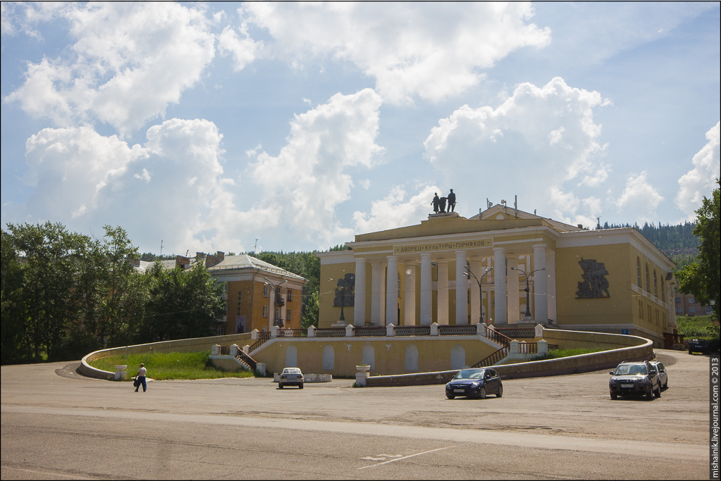 Дом культуры горняков