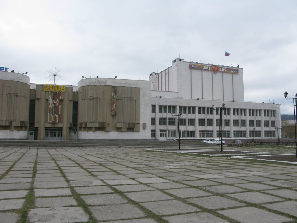 Златоуст. ДК Металлургов (вроде:). // www.abCountries.com