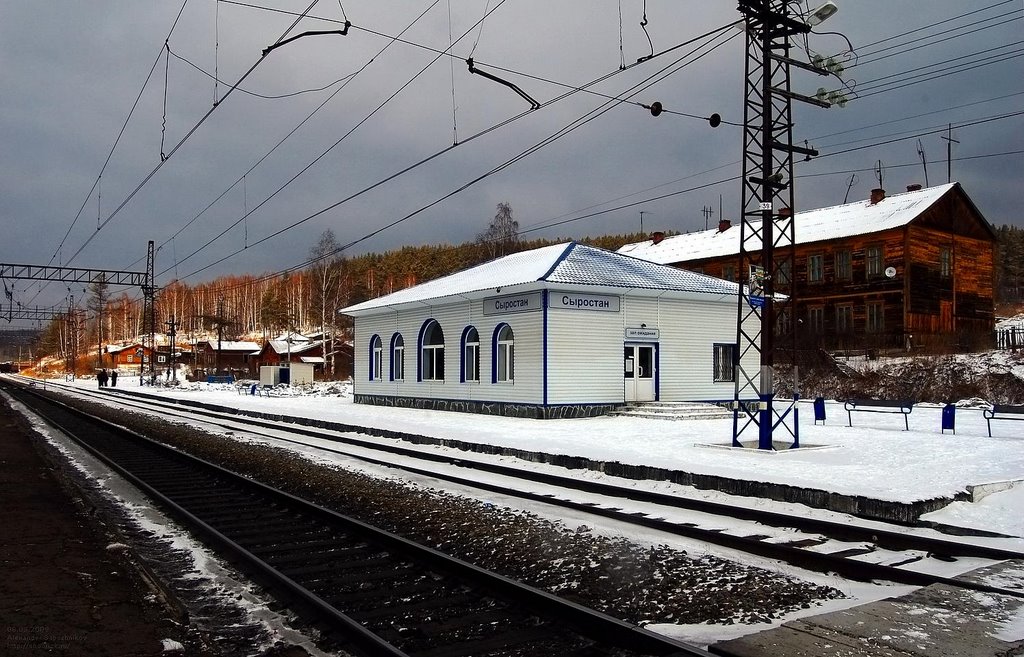 Станция Сыростан / Syrostan Railway Station
