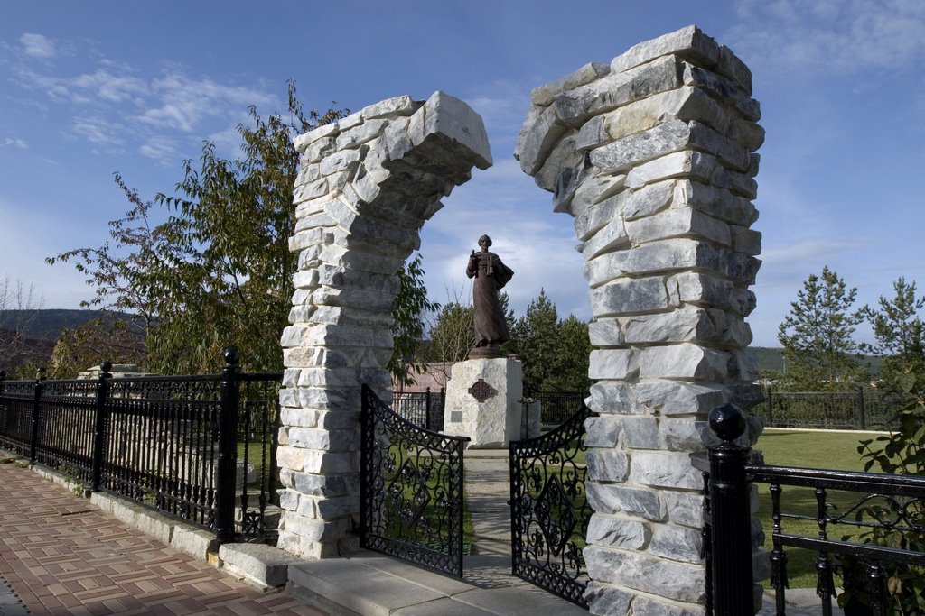 Holy Ioan Zlatoust (Ioannes Chrysostomos) memorial.