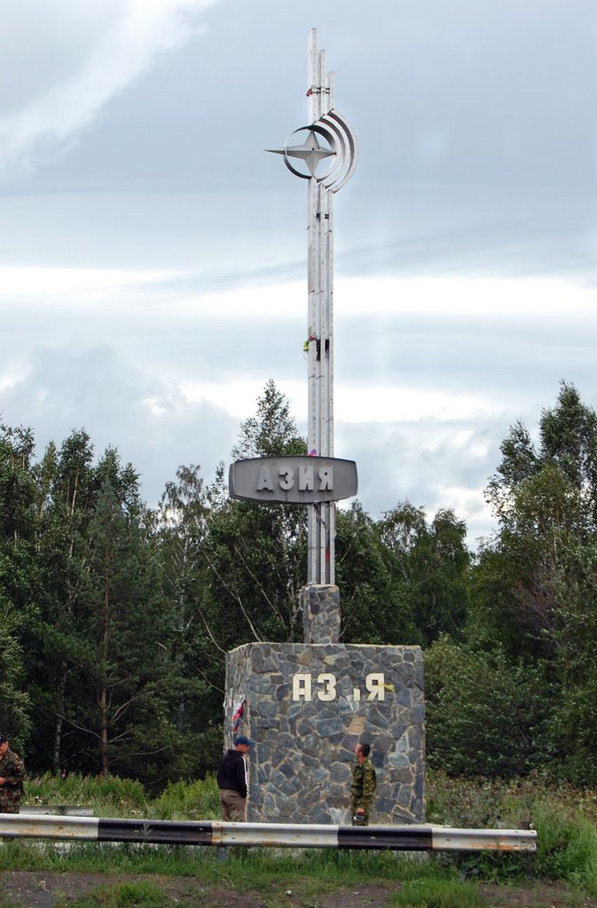 Europe-Asia monument