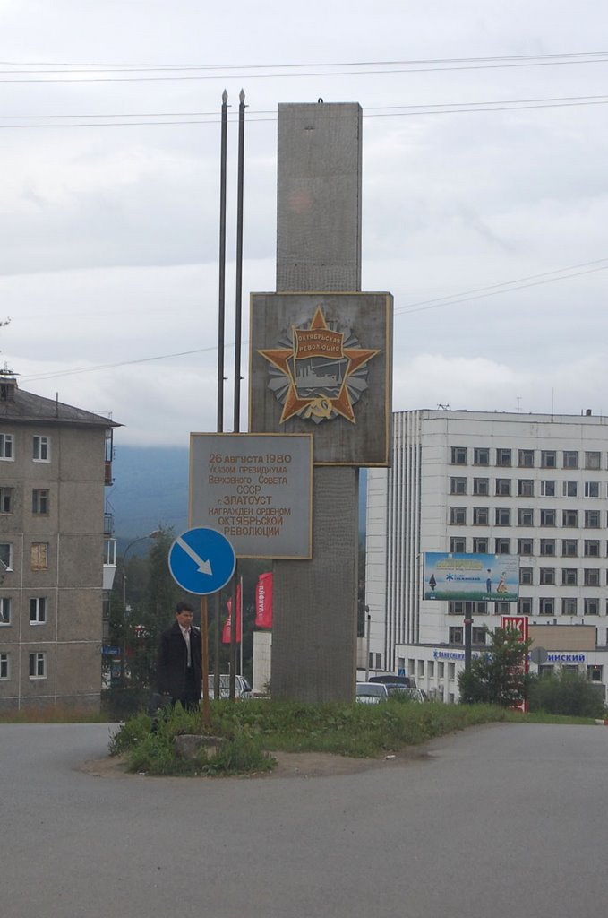 Zlatoust