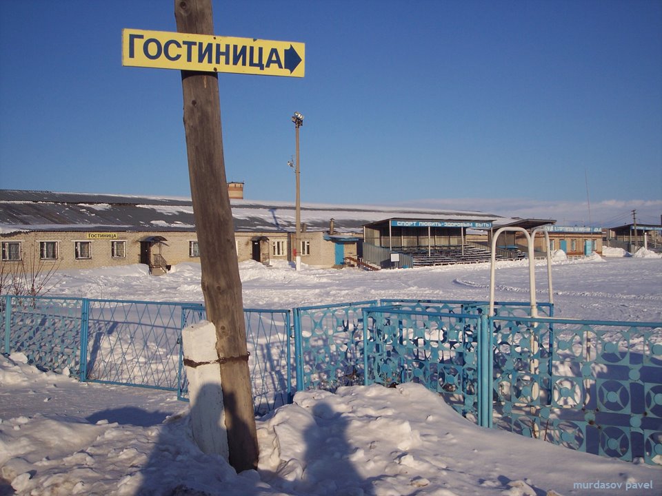 Гостиница при стадионе