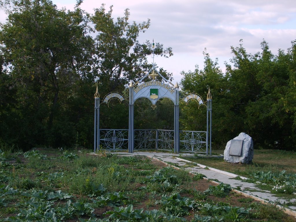 Граница