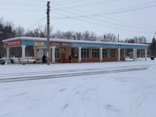 Автовокзал