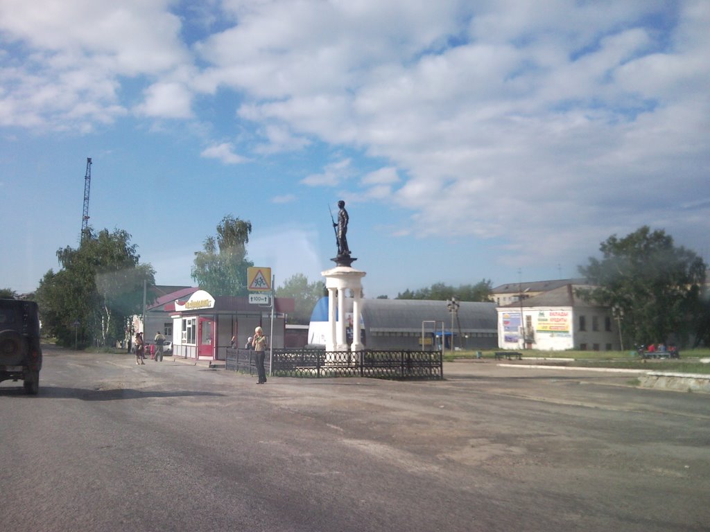 Верхний Уфалей. Памятник.