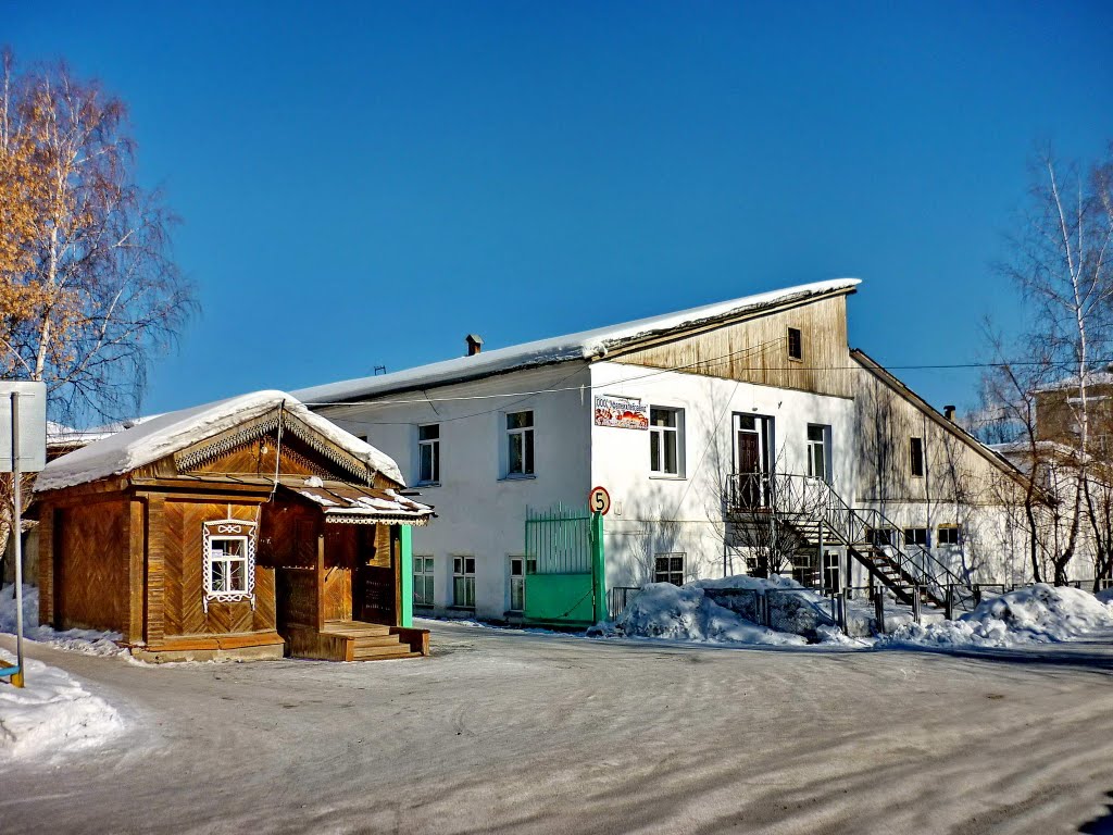 Уфалейский хлебозавод