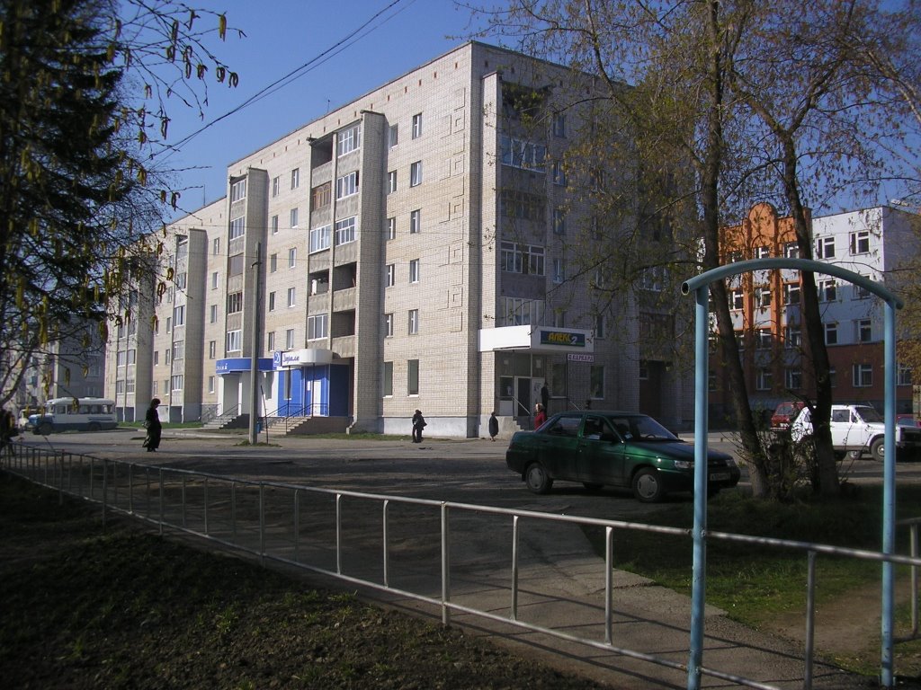 Cheremshanka