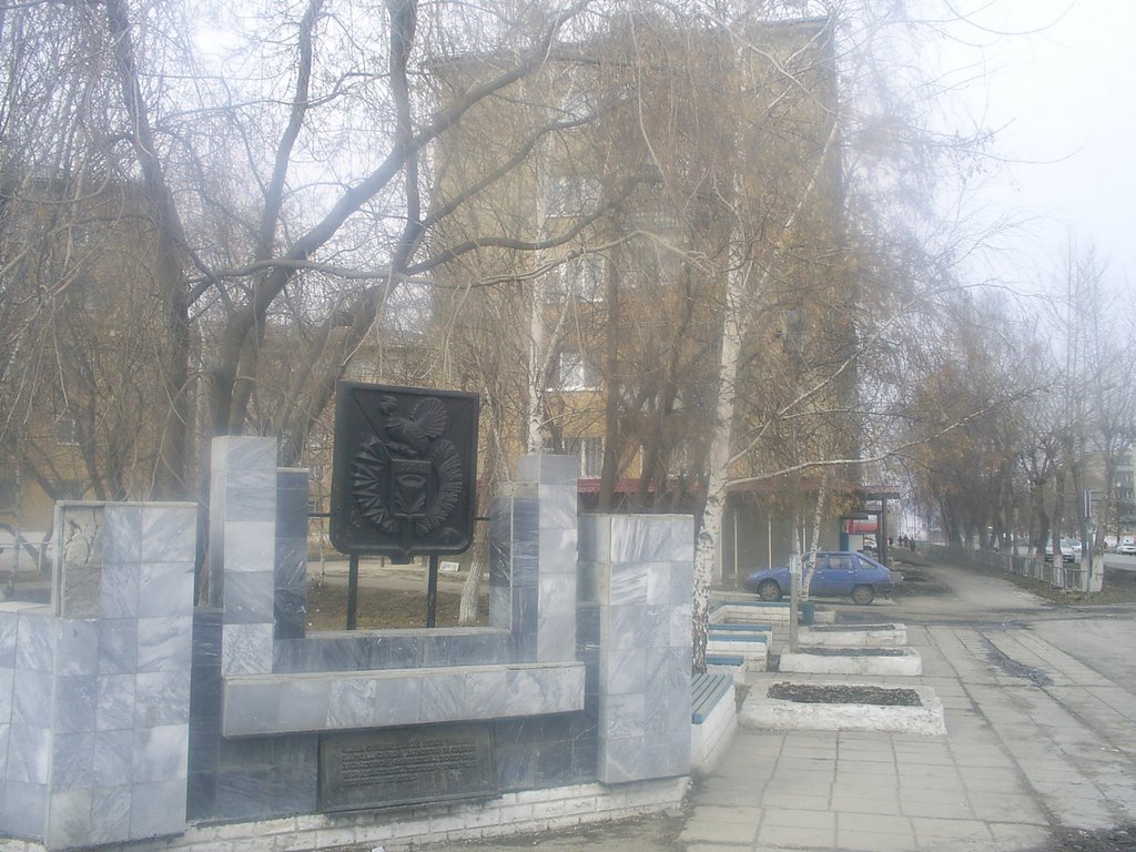 "Угол Ленина"