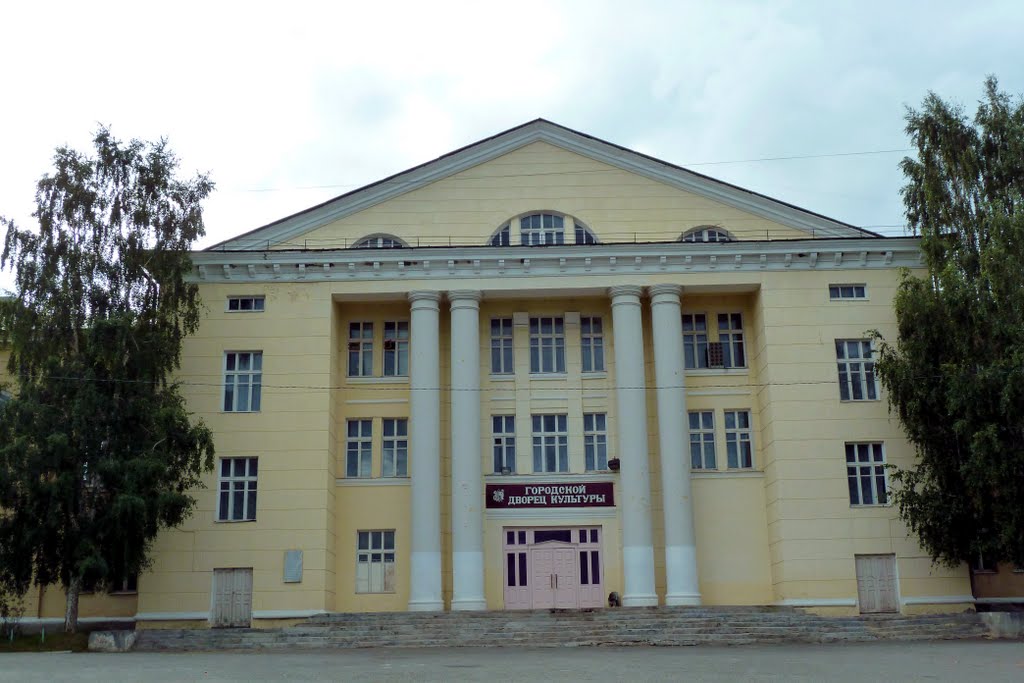 Верхний Уфалей. Городской ДК.