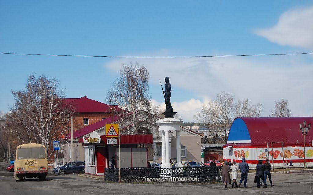 Памятник / Monument