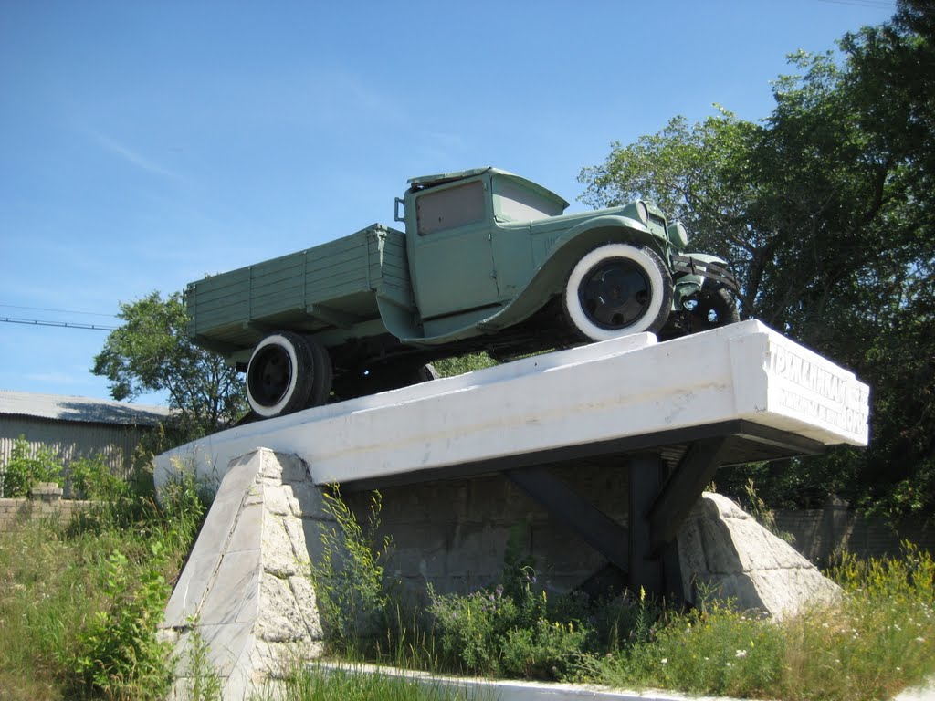 памятник