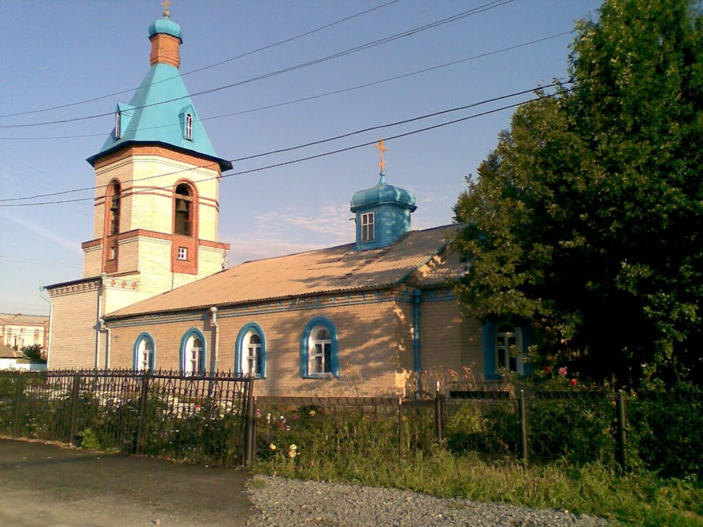 Церковь