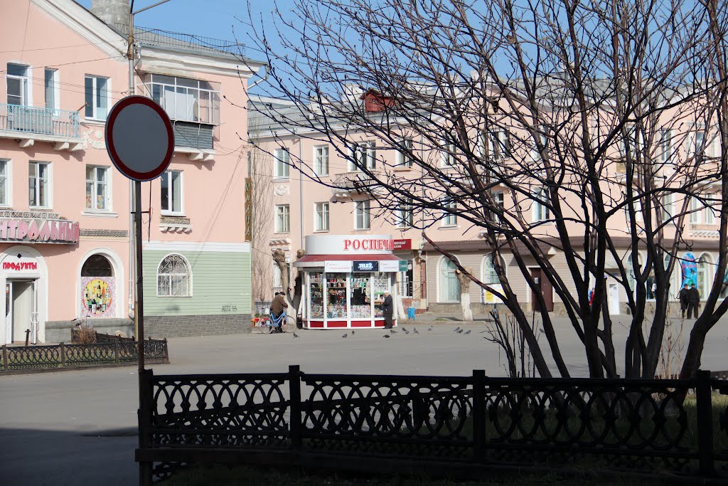 почти центр