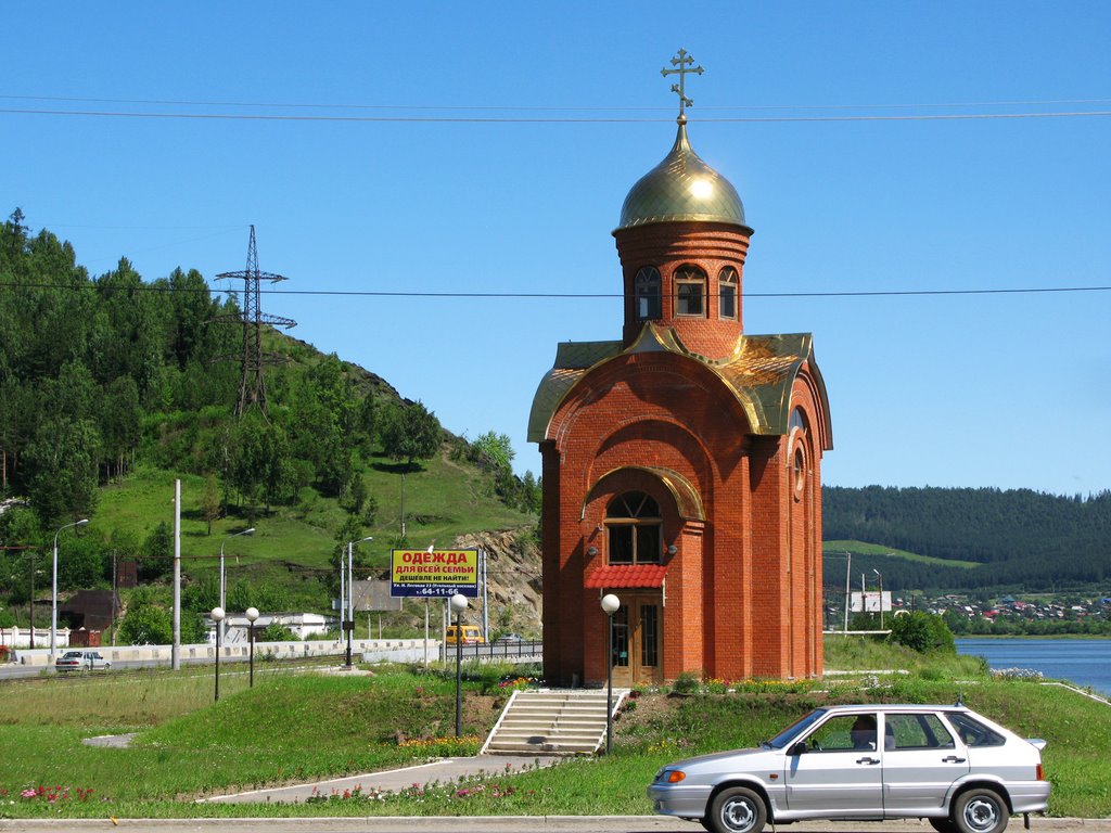 Alexander Nevskys chapel