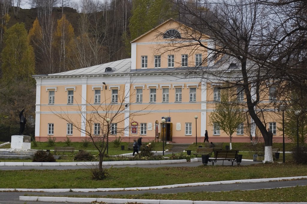 Museum of Zlatoust City History