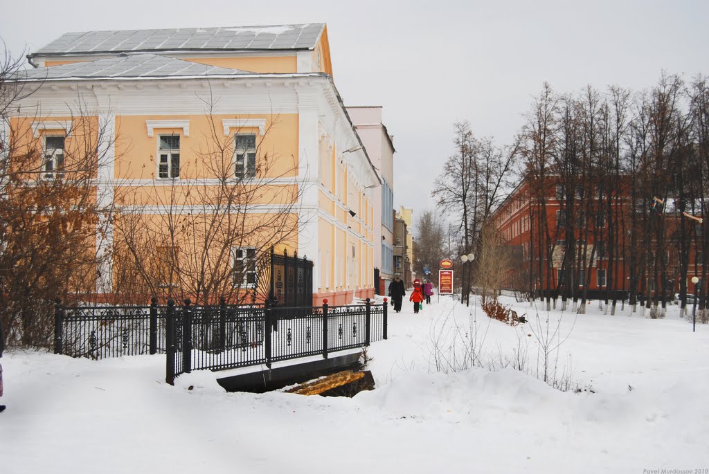 Городской Краеведческий музей ( - конец XVIII века, бывш. дом горного начальника)