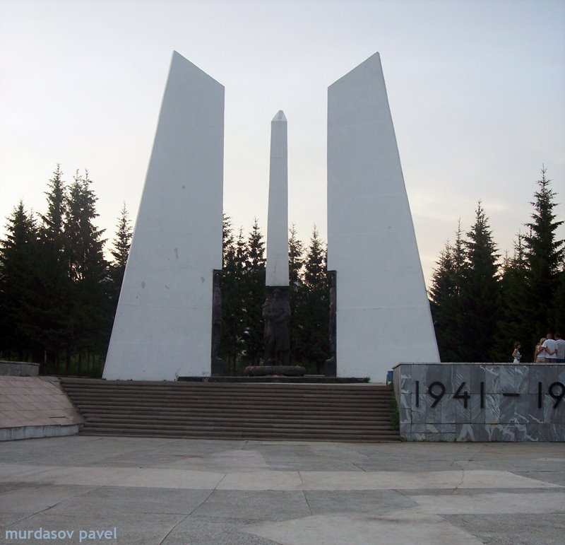 Мемориал Славы