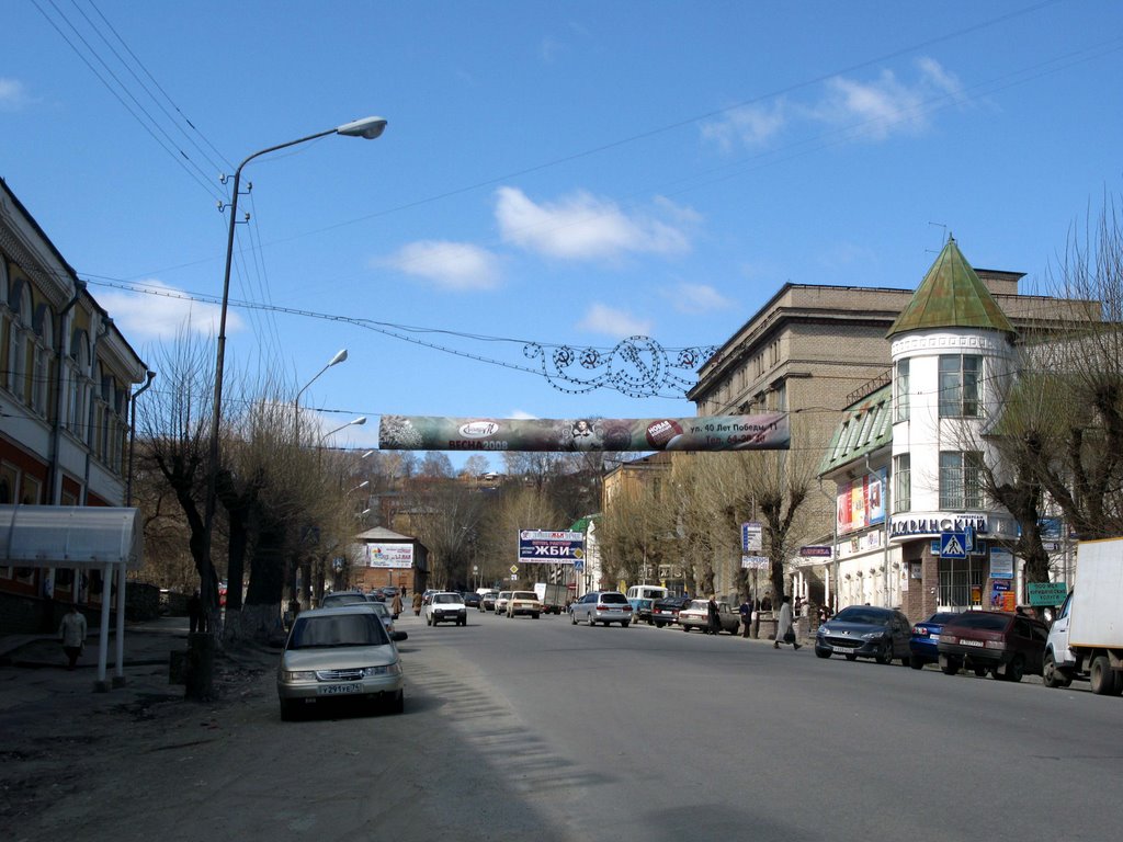 улица  Ленина
