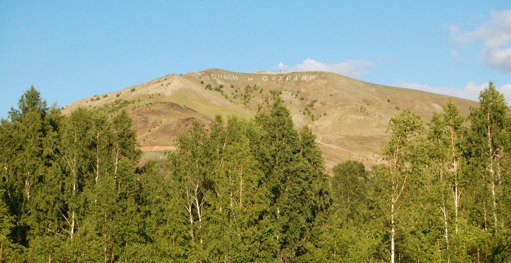 Карабаш