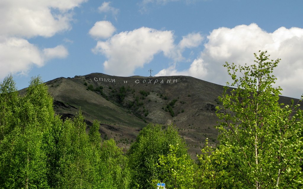 Крест на горе