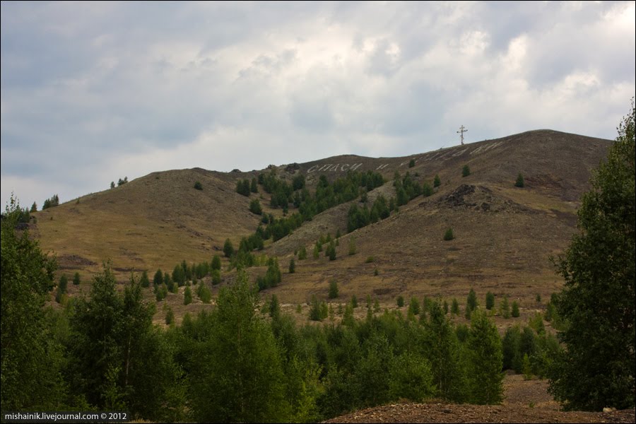 Поклонная гора