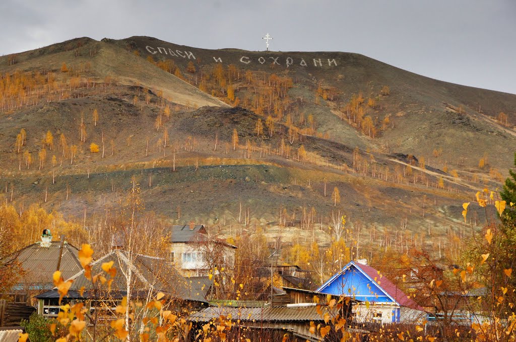 Золотая гора