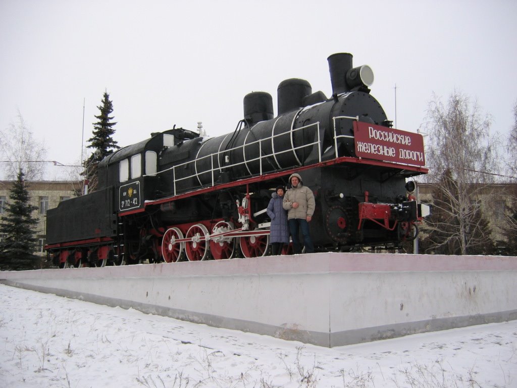 паровоз