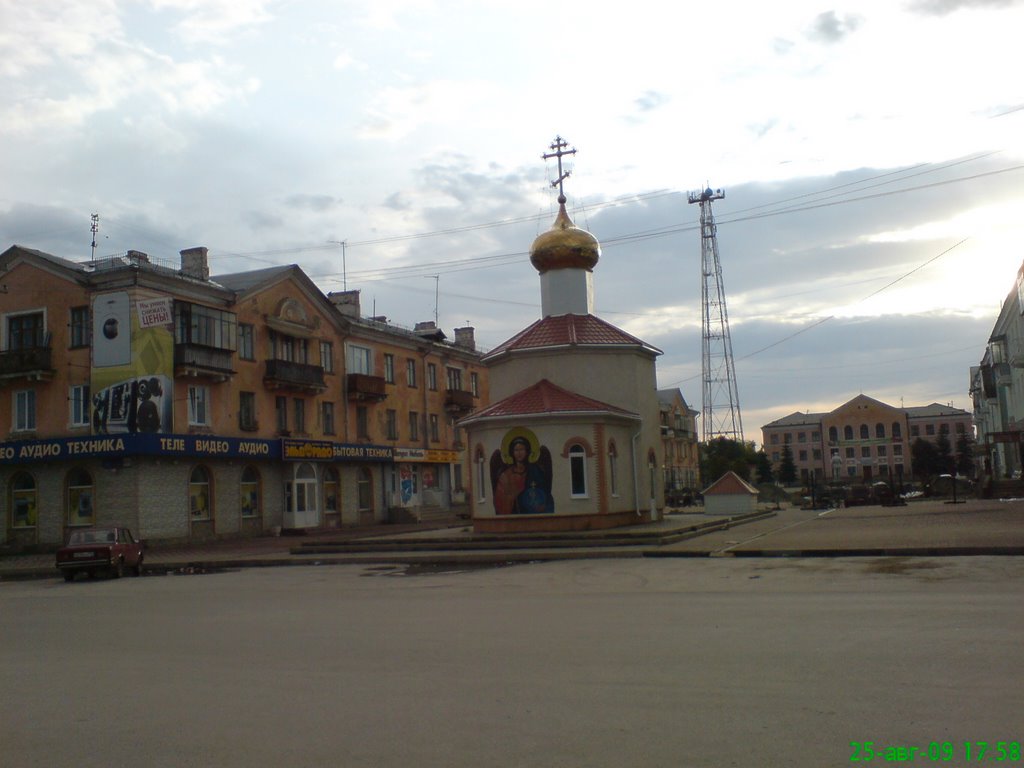г.Карталы. Привокзальная церковь. август 2009г.