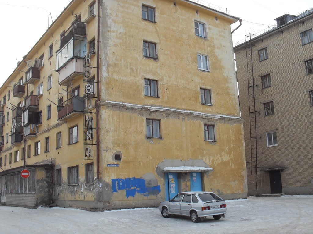 Новинка)