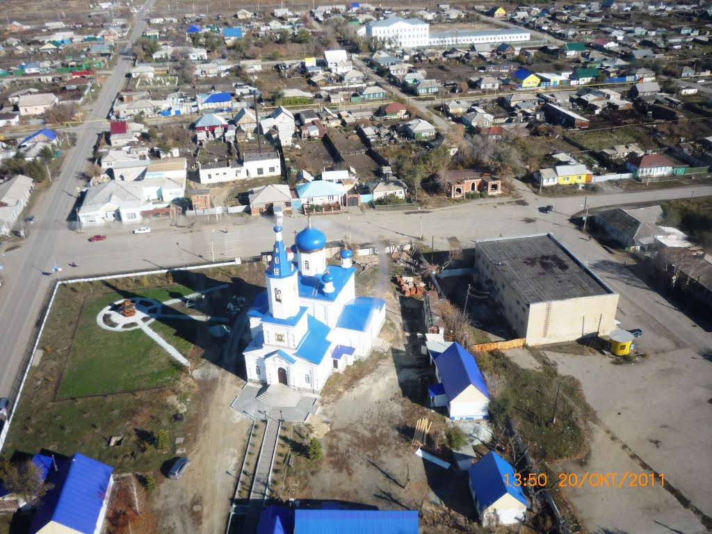 Карталы