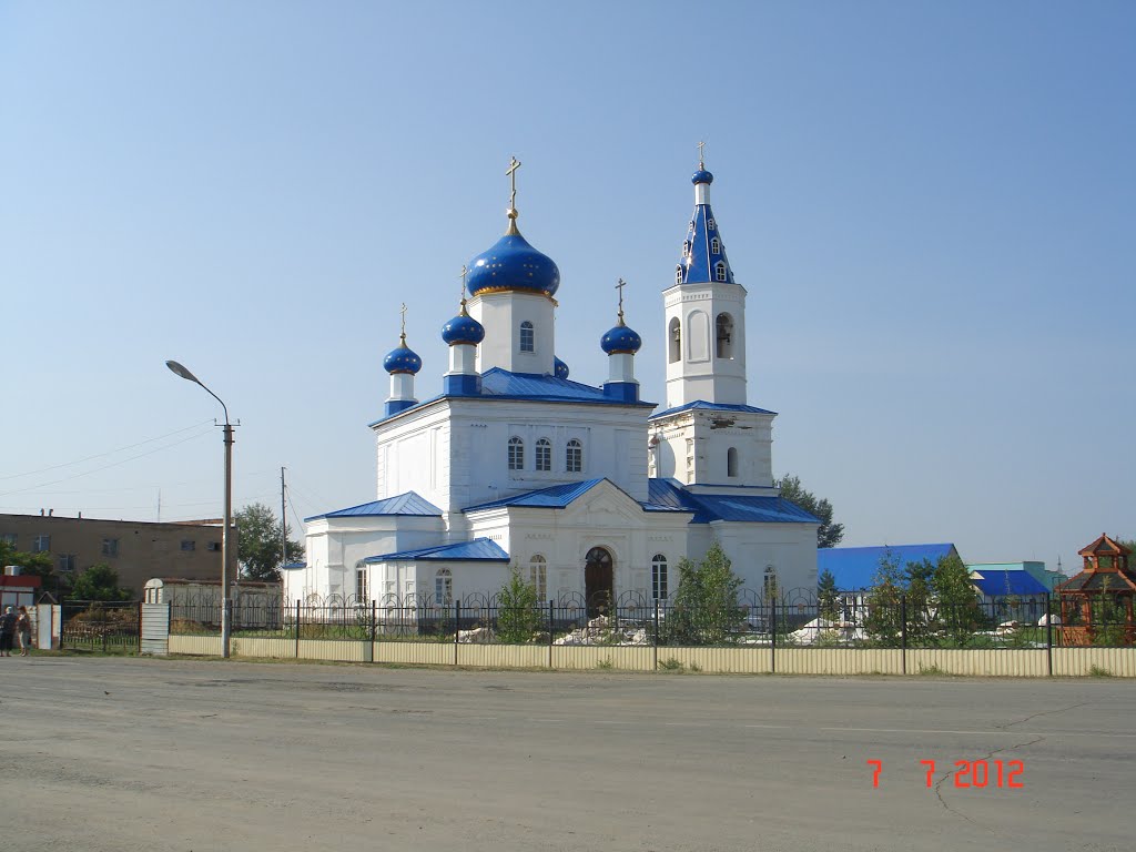 Церковь
