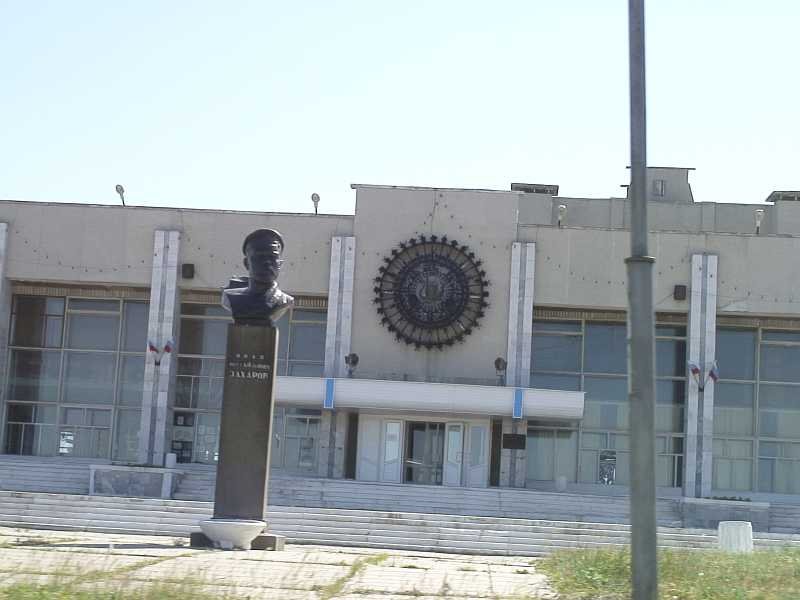 Ozersk