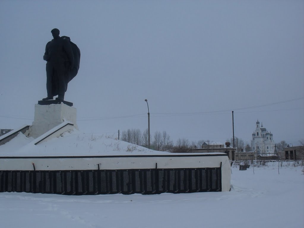памятник