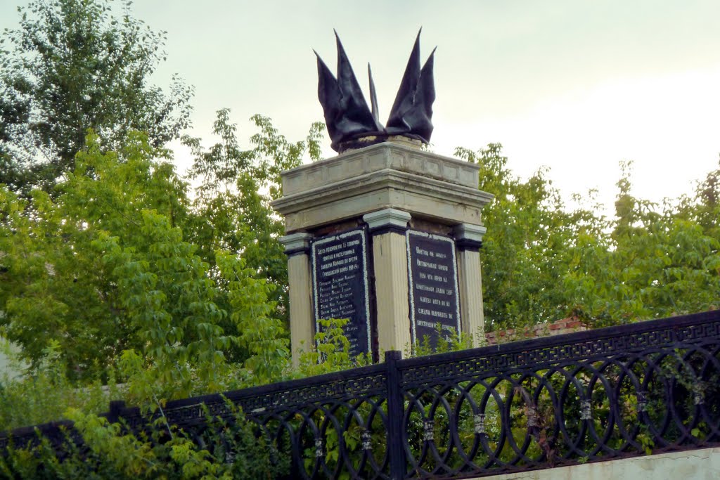 Касли. Памятник героям революции.