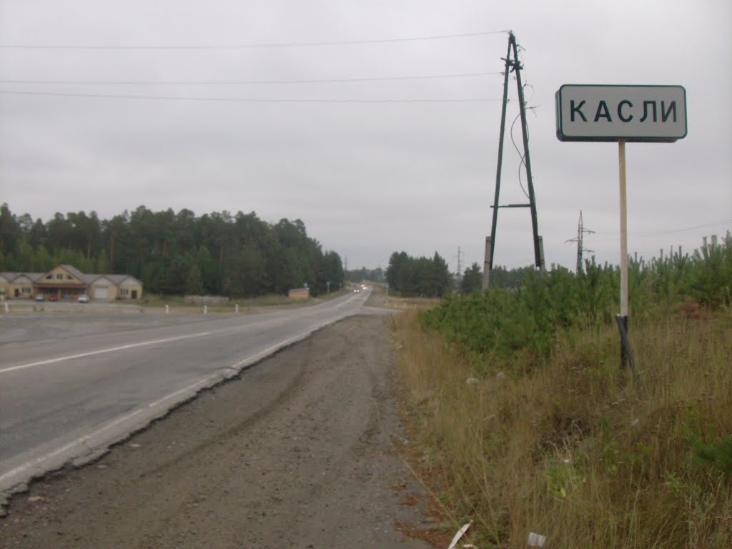 Добро пожаловать!