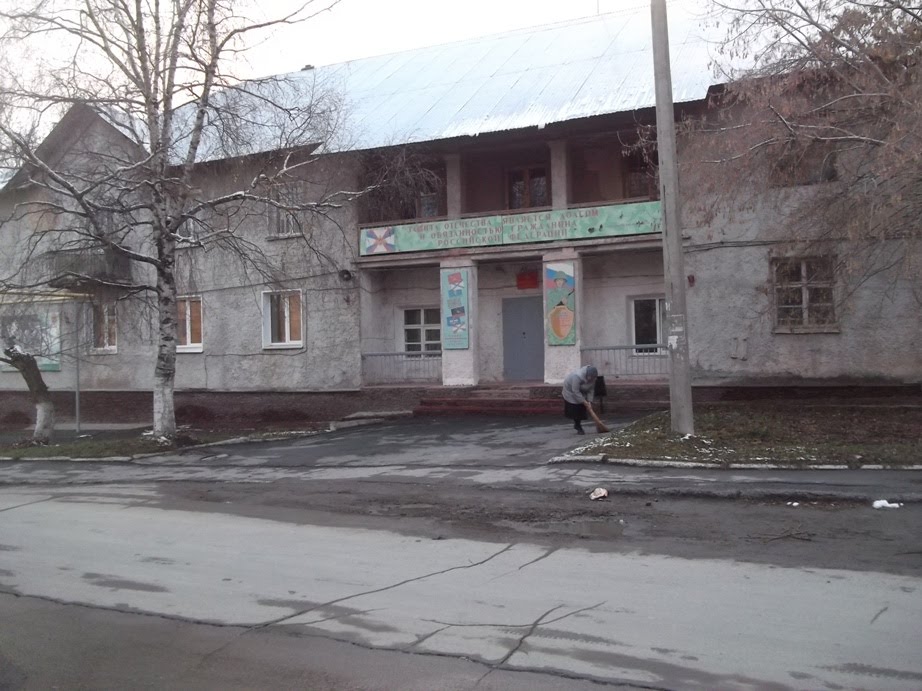 Военкомат
