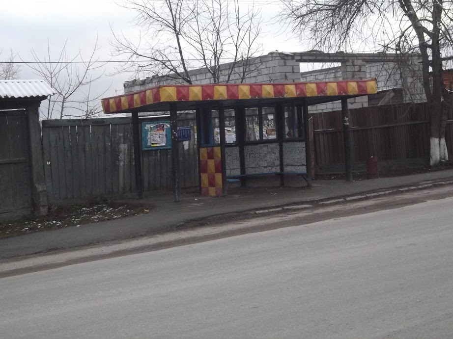 Остановка центр