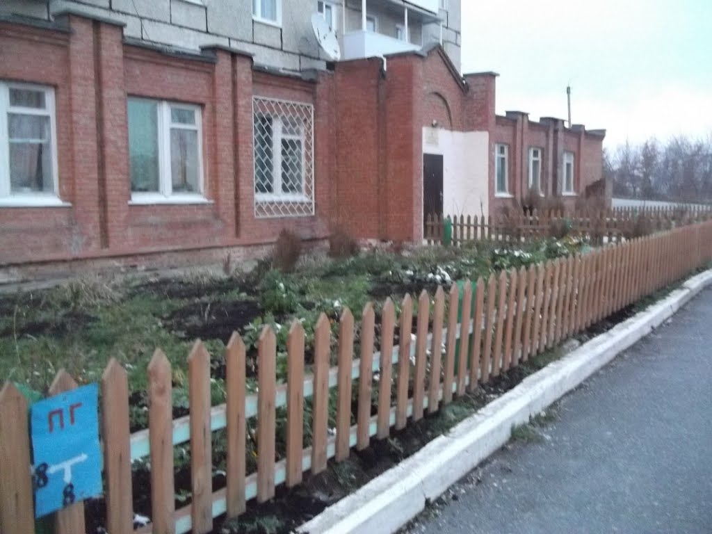 Отделение скорой неотложной помощи