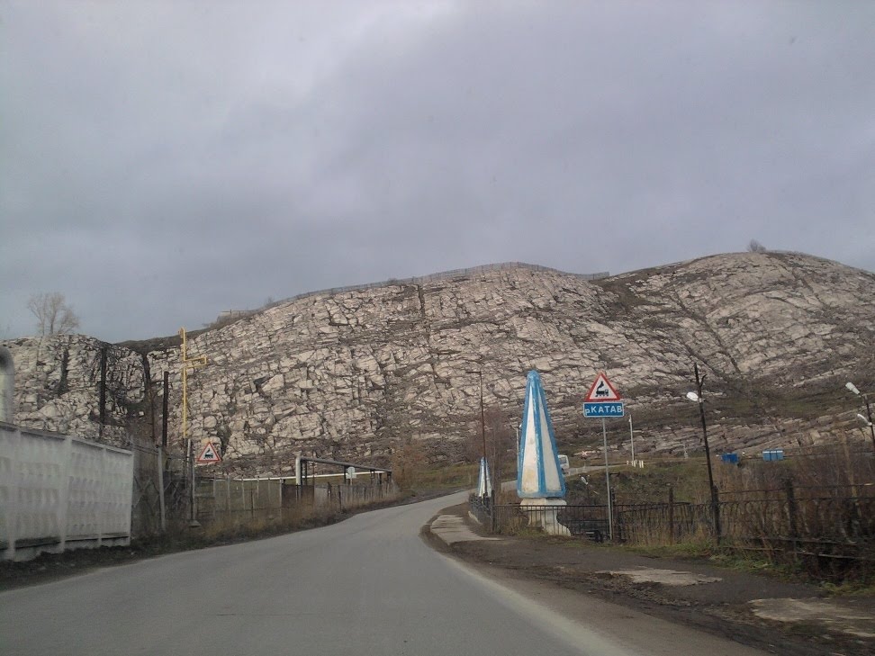 Дорога по платине