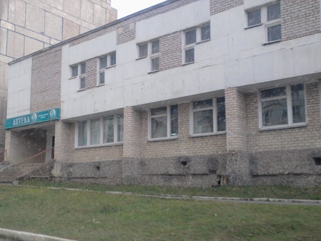 Аптека
