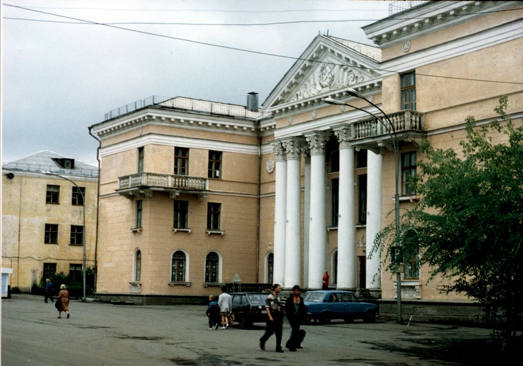 Kopeysk. Дворец творчества детей и молодежи