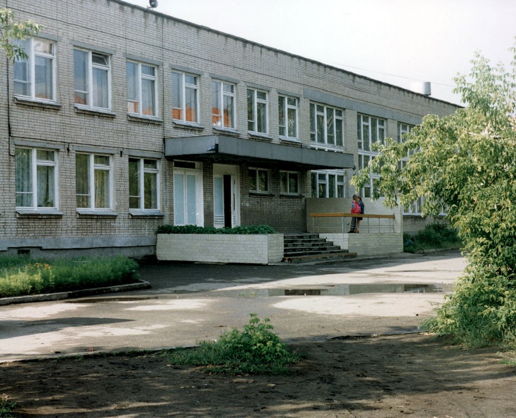 Kopeysk. School 1