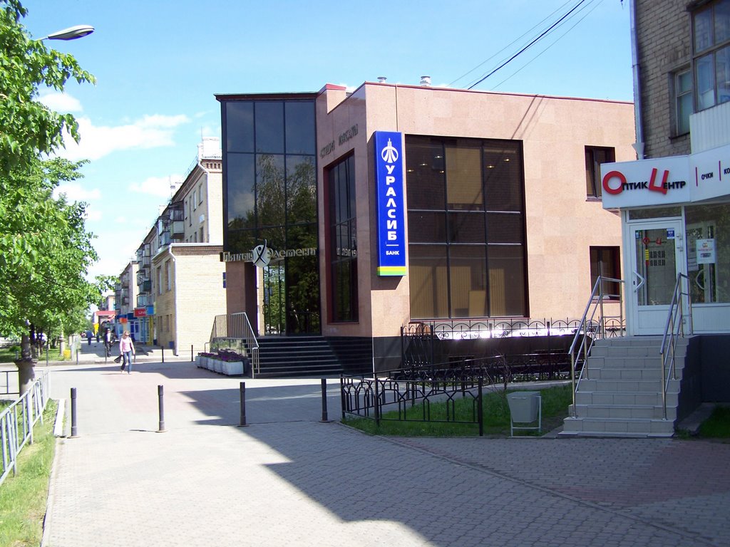 Уралсиб