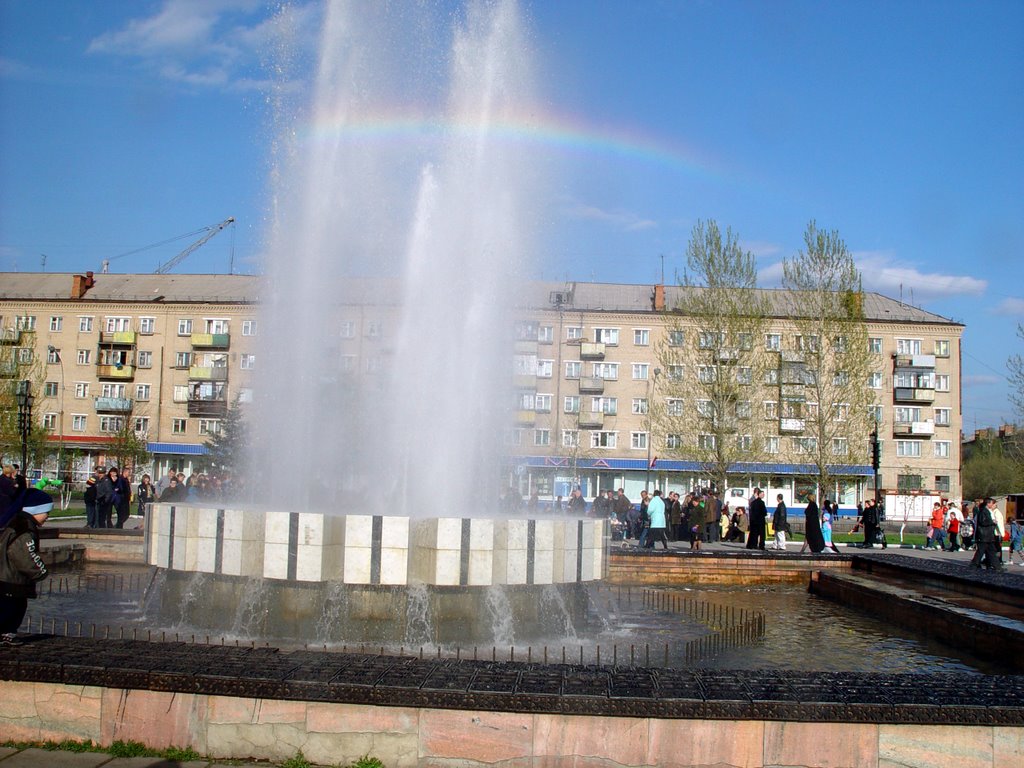 Kopeysk. Center. Fontan.