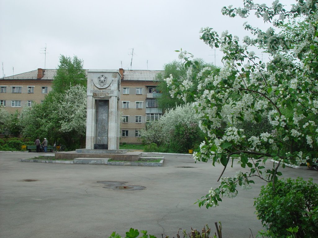 Kopeysk. Pamyatnik Schahteram