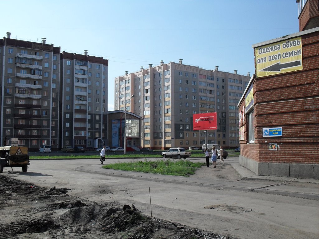 Коммунистический пр.