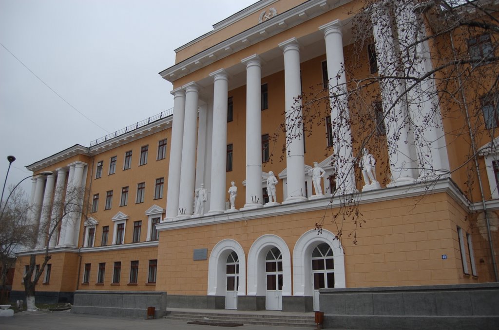 горно-экономический колледж