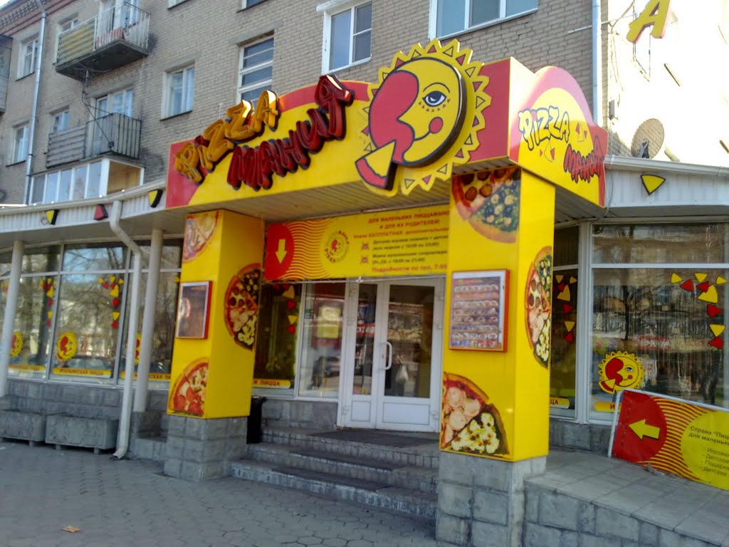 Пиццерия "Pizza Мания"